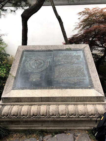 耦園と京杭大運河を訪問した正直過ぎる感想とは?@中国の世界遺産